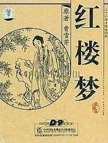 门事件张津瑜吕总落地窗视频